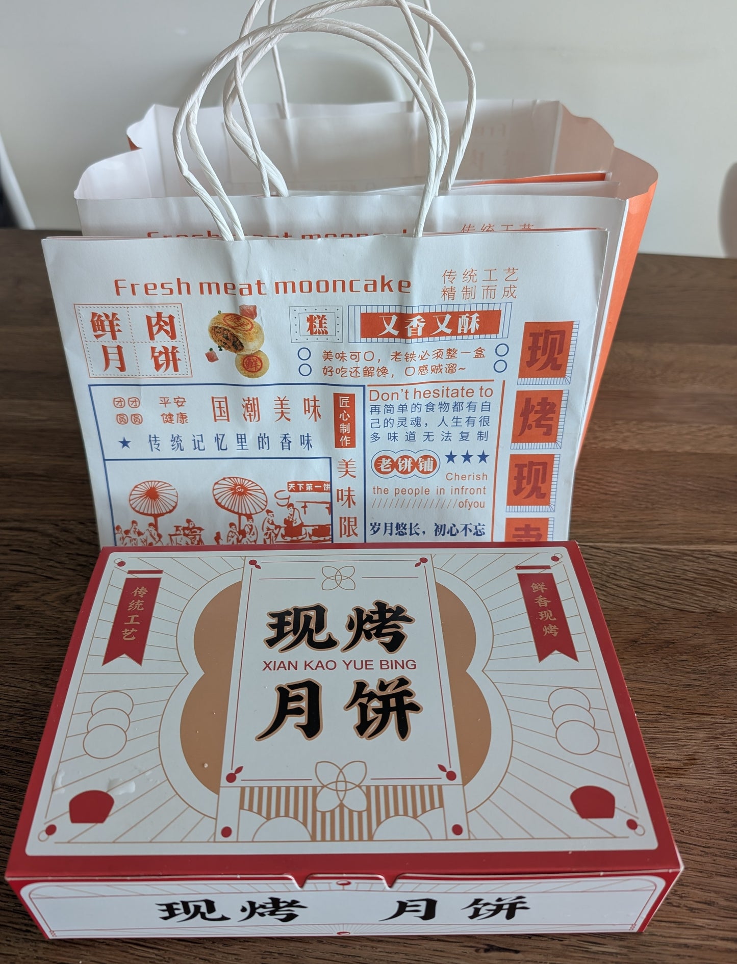 Tai Kong Fresh Pork Pastry