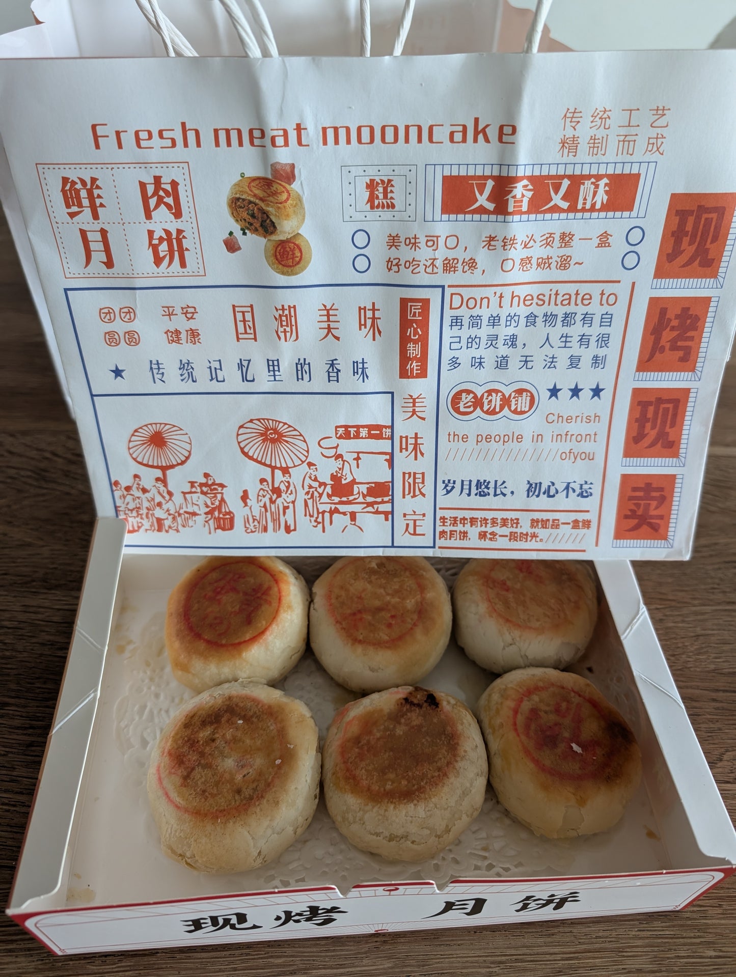 Tai Kong Fresh Pork Pastry